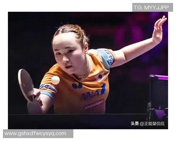 WTT德国冠军赛:女单签位发布!日本包办前4号种子,首轮迎战强敌